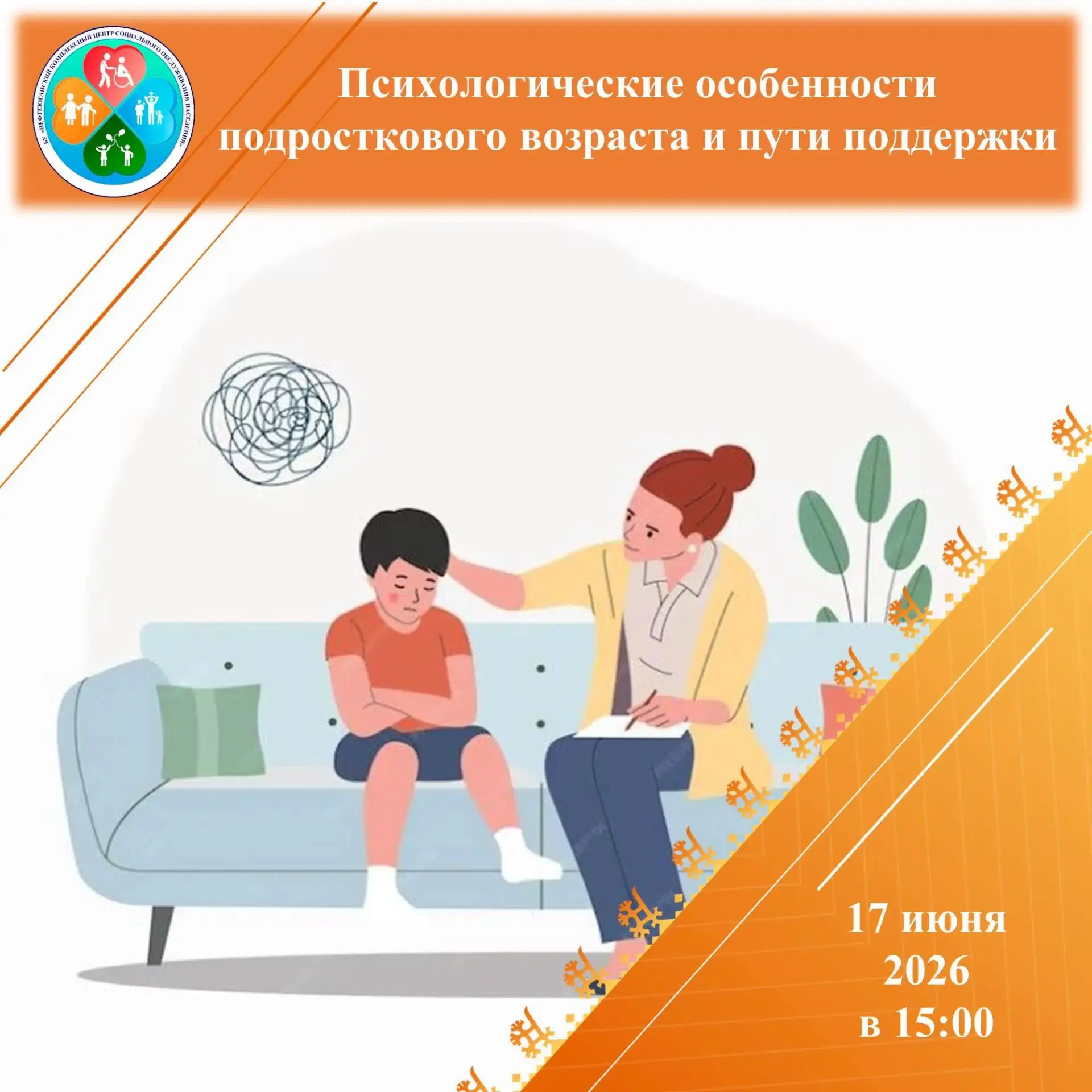 Внимание, прямой эфир!
