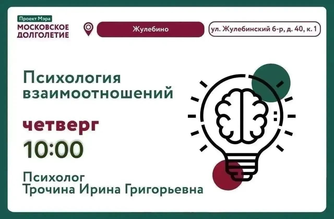 Дорогие участники!