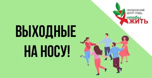 🌦️Ещё одна рабочая неделя почти позади!