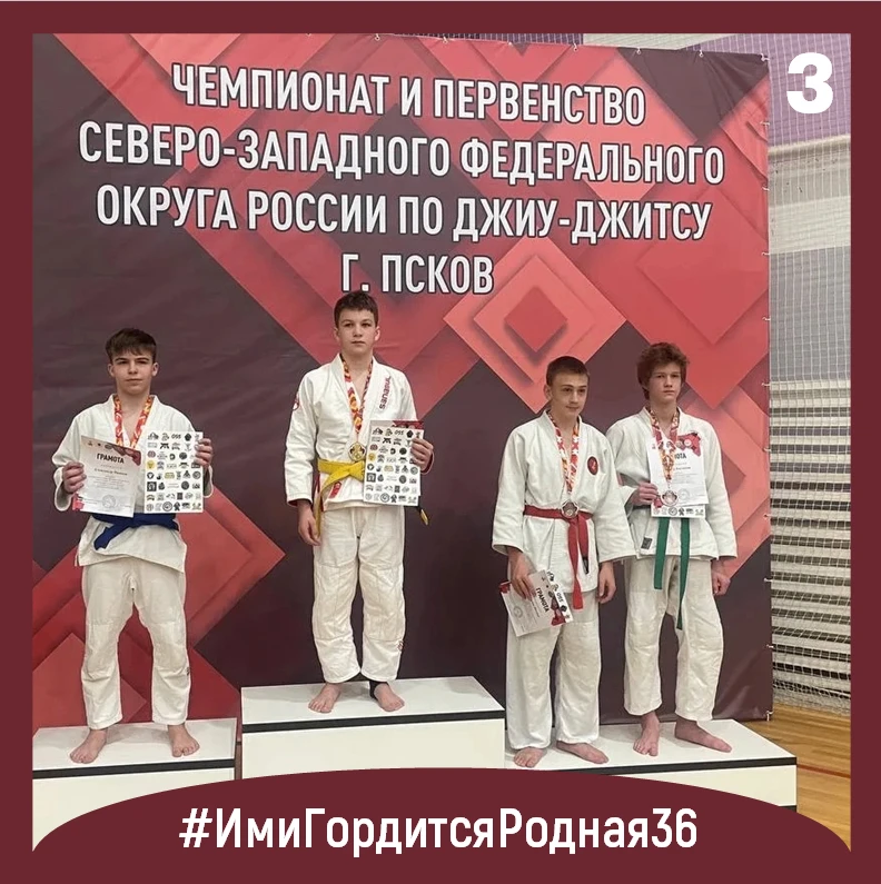 🏆Ух ты! Очередной выпуск самых горячих, классных, сногсшибательных достижений наших ребят   1⃣В рамк