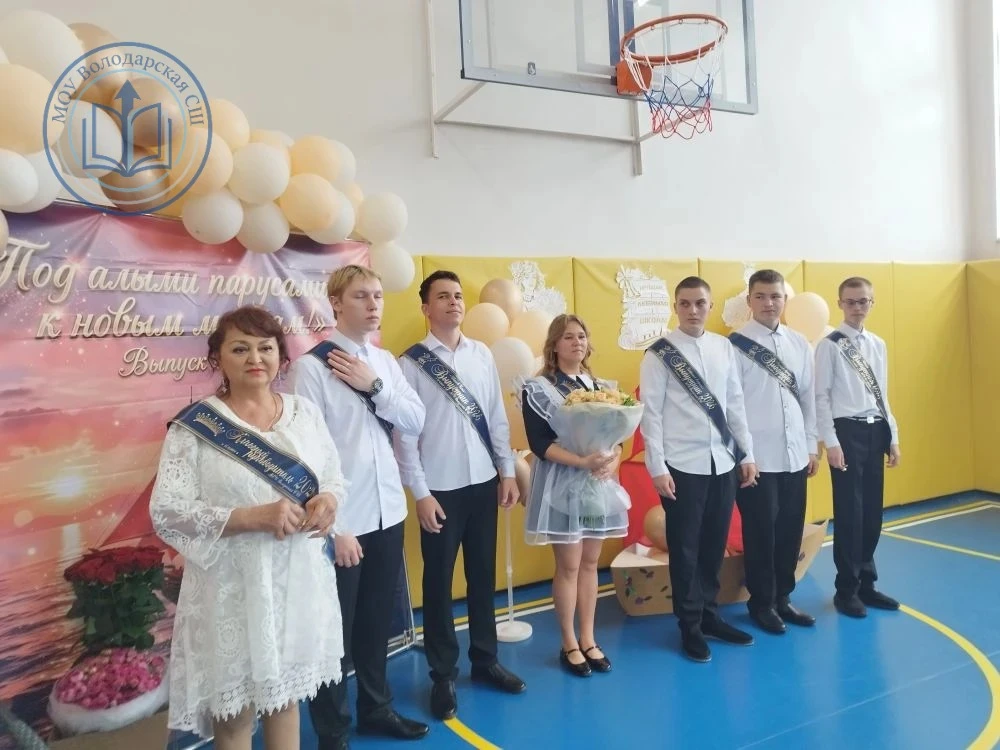 🔔 Последний звонок: не финал, а точка отсчёта