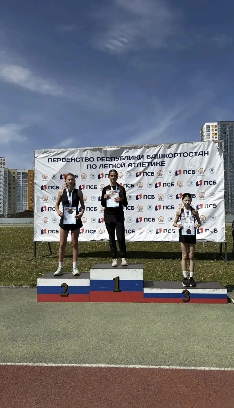 Гордость Ишимбая на Первенстве Республики Башкортостан! 🥇🥈🥉  15-16 мая в Уфе состоялось лично-команд