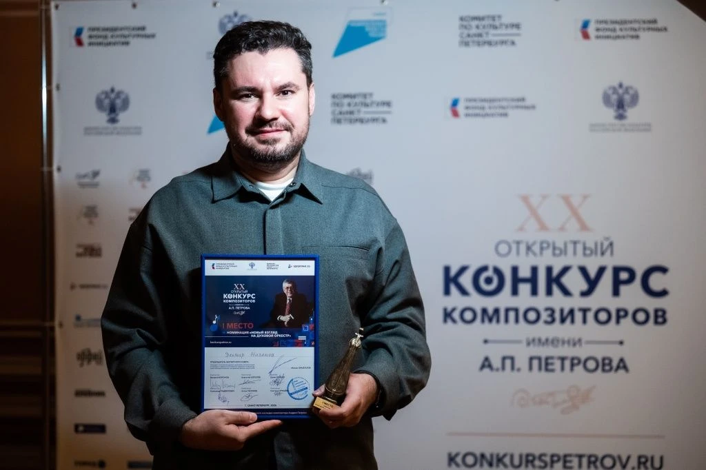 Вчера завершился первый день финала ХХ Открытого конкурса композиторов имени А.П. Петро...