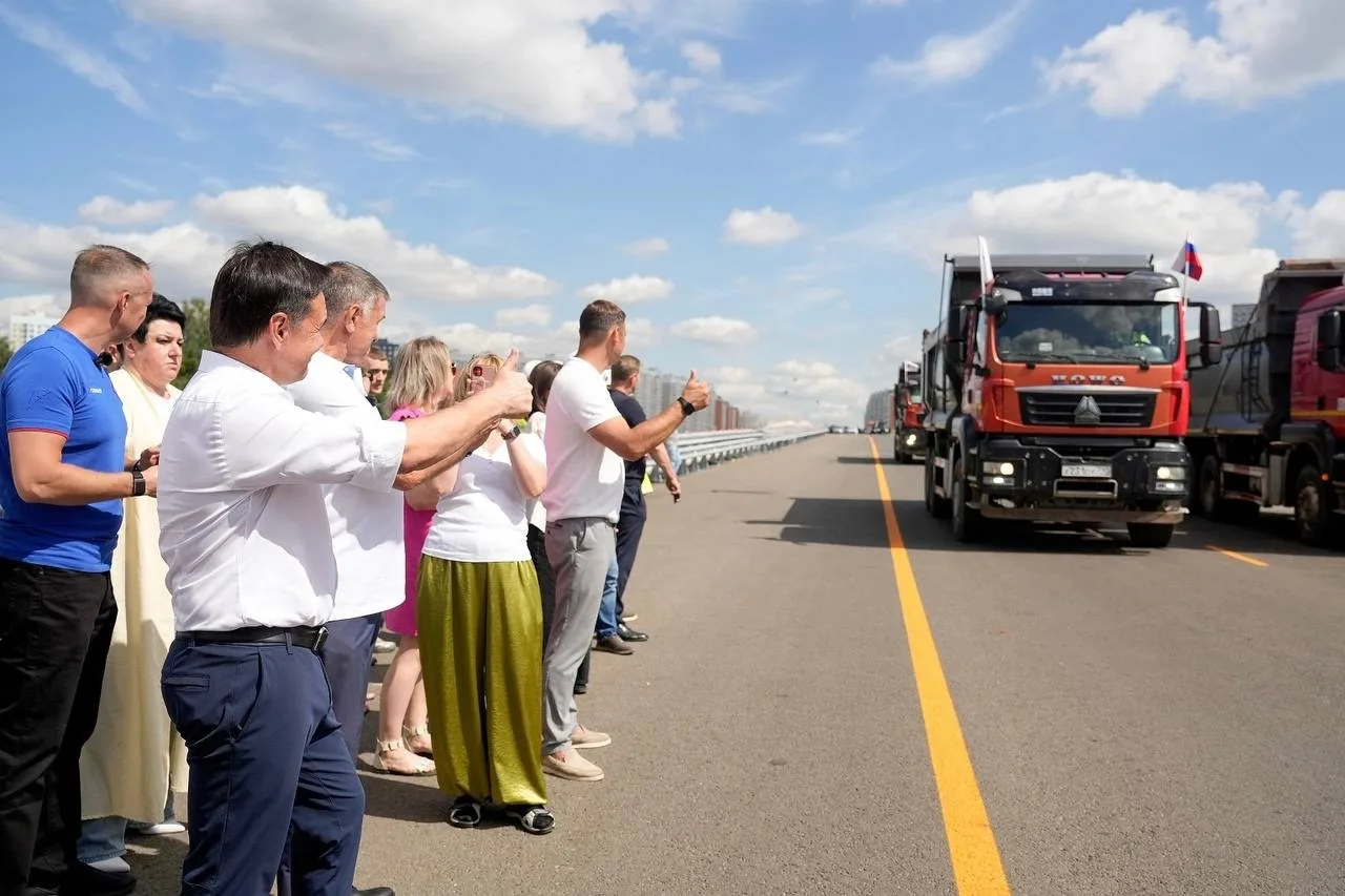 🛣️ Андрей Воробьёв запустил движение на Южно‑Лыткаринской автодороге в городе Видное.
 
Вчера, 3 ав