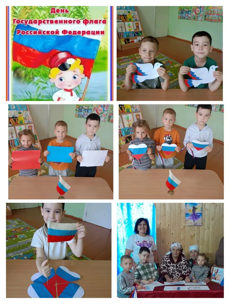 В преддверии государственного праздника в нашем детском саду прошло тематическое заняти...