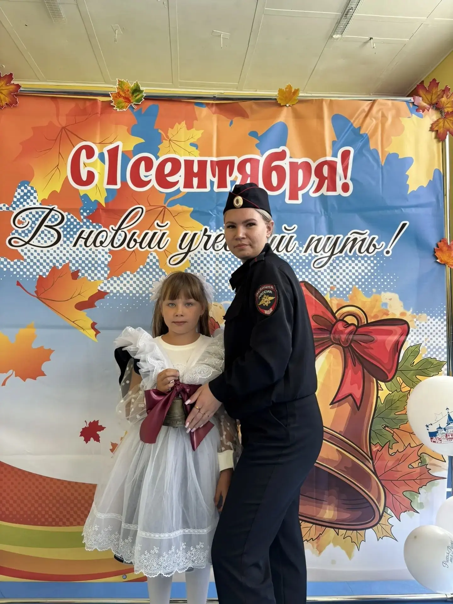 В Уйском округе День знаний прошел без происшествий.