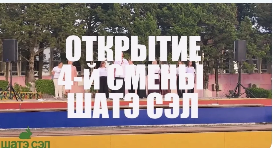 ‼️Внимание‼️