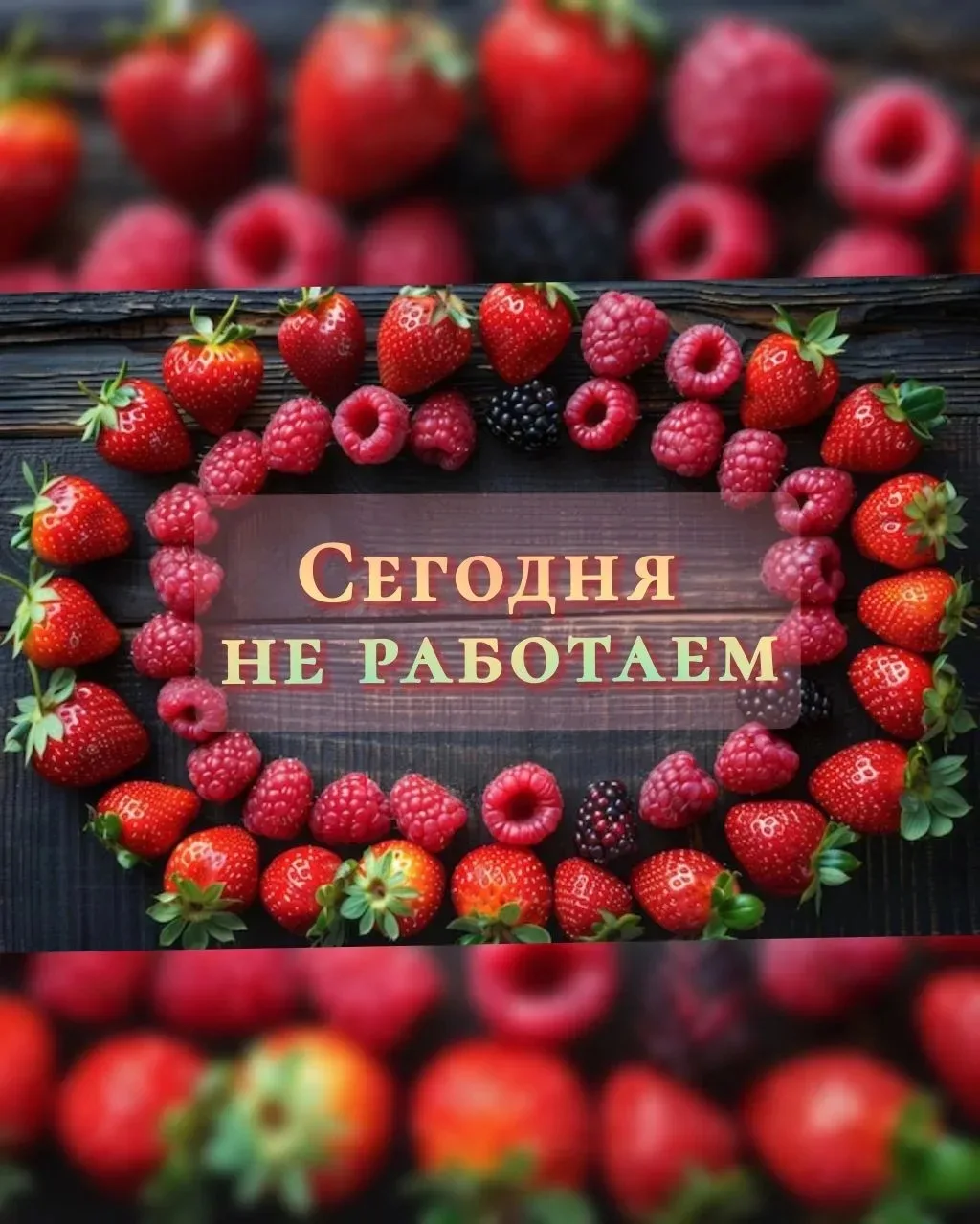 Доброе утро.