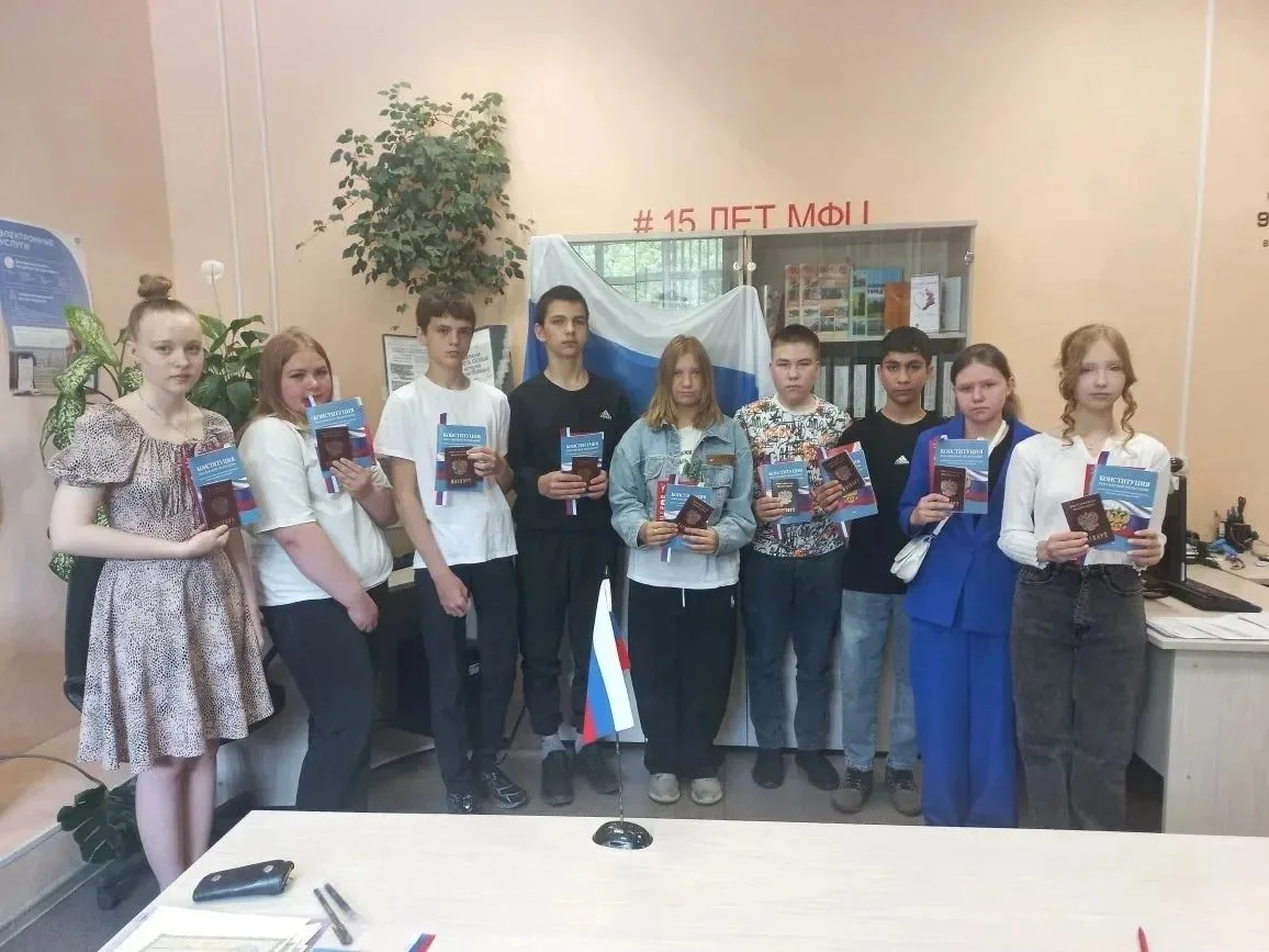 В Балейском филиале МФЦ прошло мероприятие «Я - Гражданин России», посвящённое важному государственн