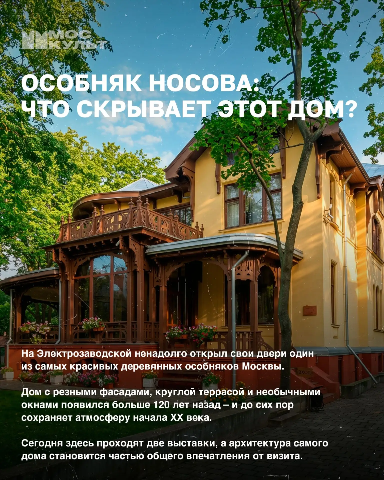 Есть места, где сама локация становится частью выставки 🥰