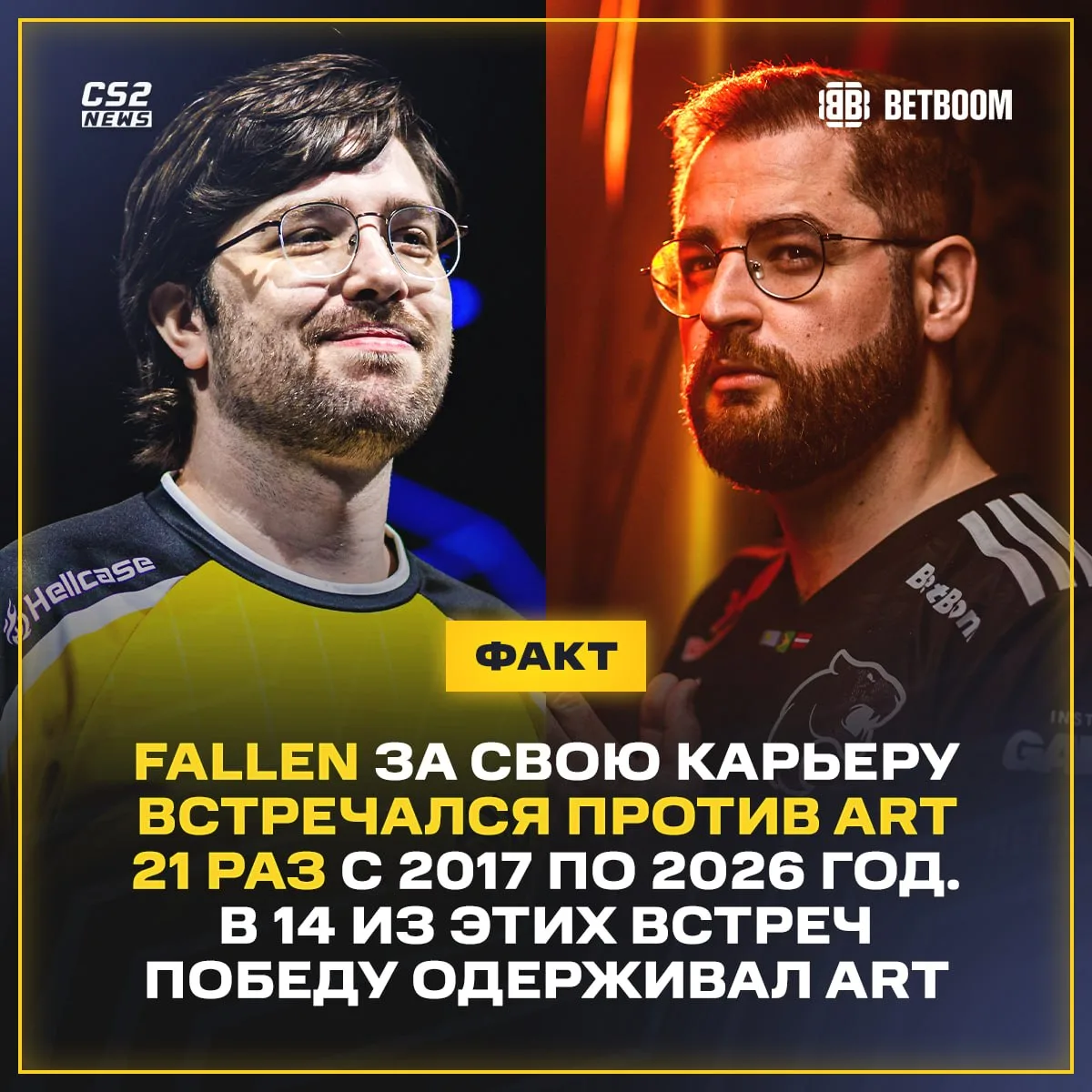 🇧🇷 arT — настоящий криптонит для бати FalleN.