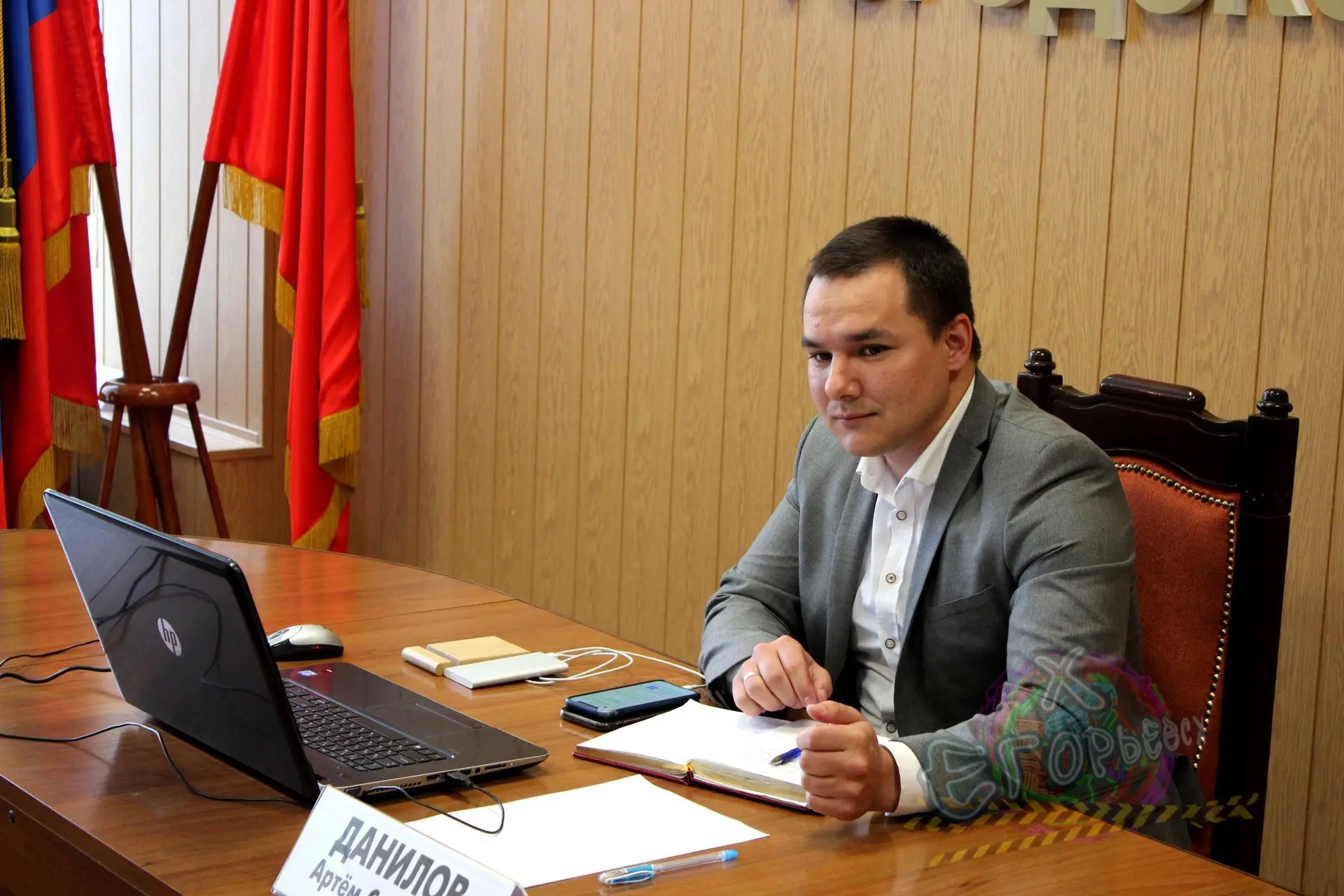 Артем Данилов назначен временно исполняющим полномочия главы Егорьевска