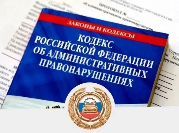 🚔 Госавтоинспекция напоминает: оплачивайте штрафы вовремя! 👮‍♂️
