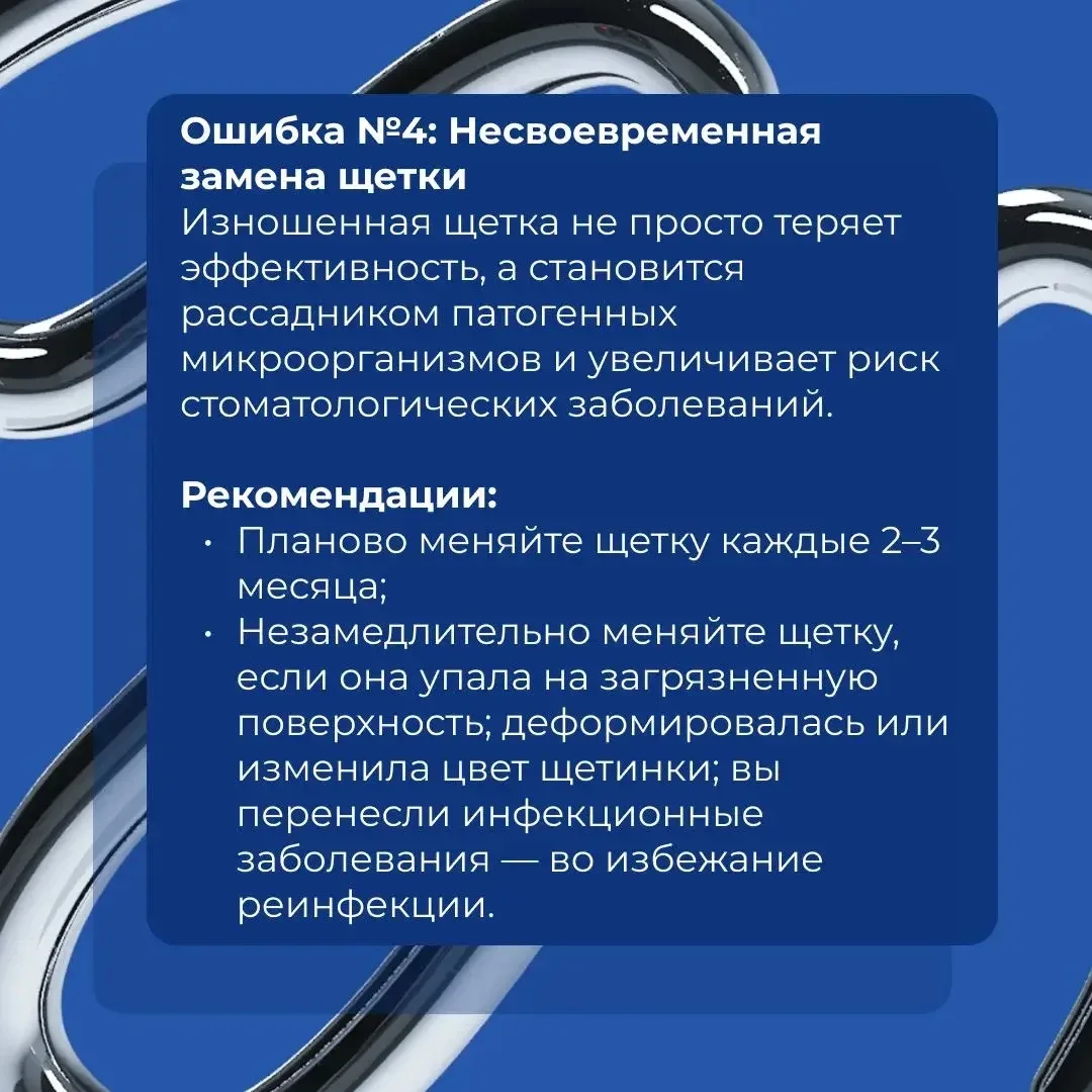 Улыбайтесь на здоровье 😇   Красивые и здоровые зубы зависят не только от визитов к стоматологу, но и