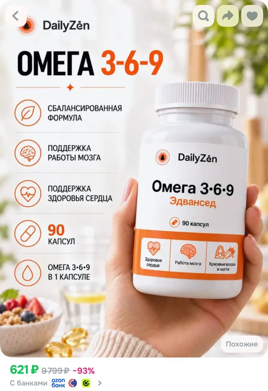https://ozon.ru/t/D4cRhfh