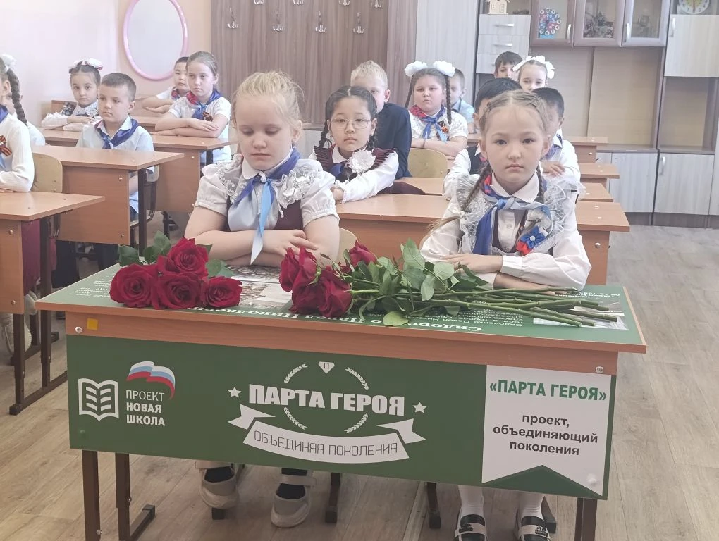 Сегодня в нашей школе состоялось торжественное и волнующее событие — открытие «Парты Ге...