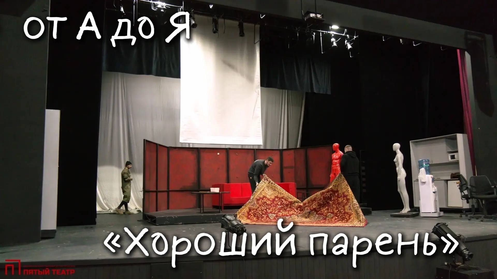 🎬 В нашей группе в ВК вышел новый выпуск проекта «От А до Я». В центре внимания — спек...