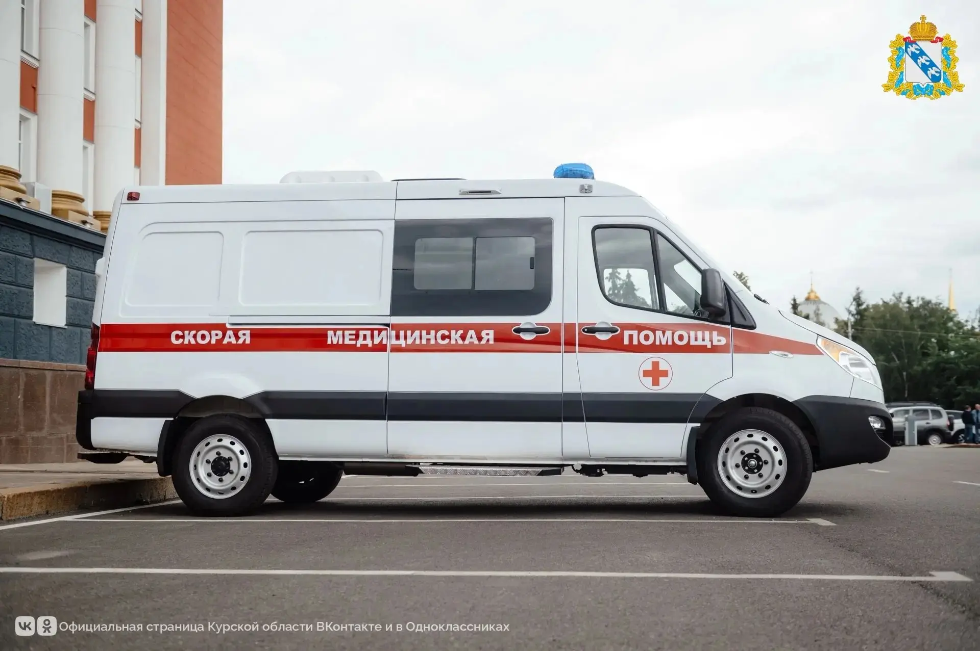 12 новых машин скорой помощи благодаря поддержке федерального бюджета поступят в регион...