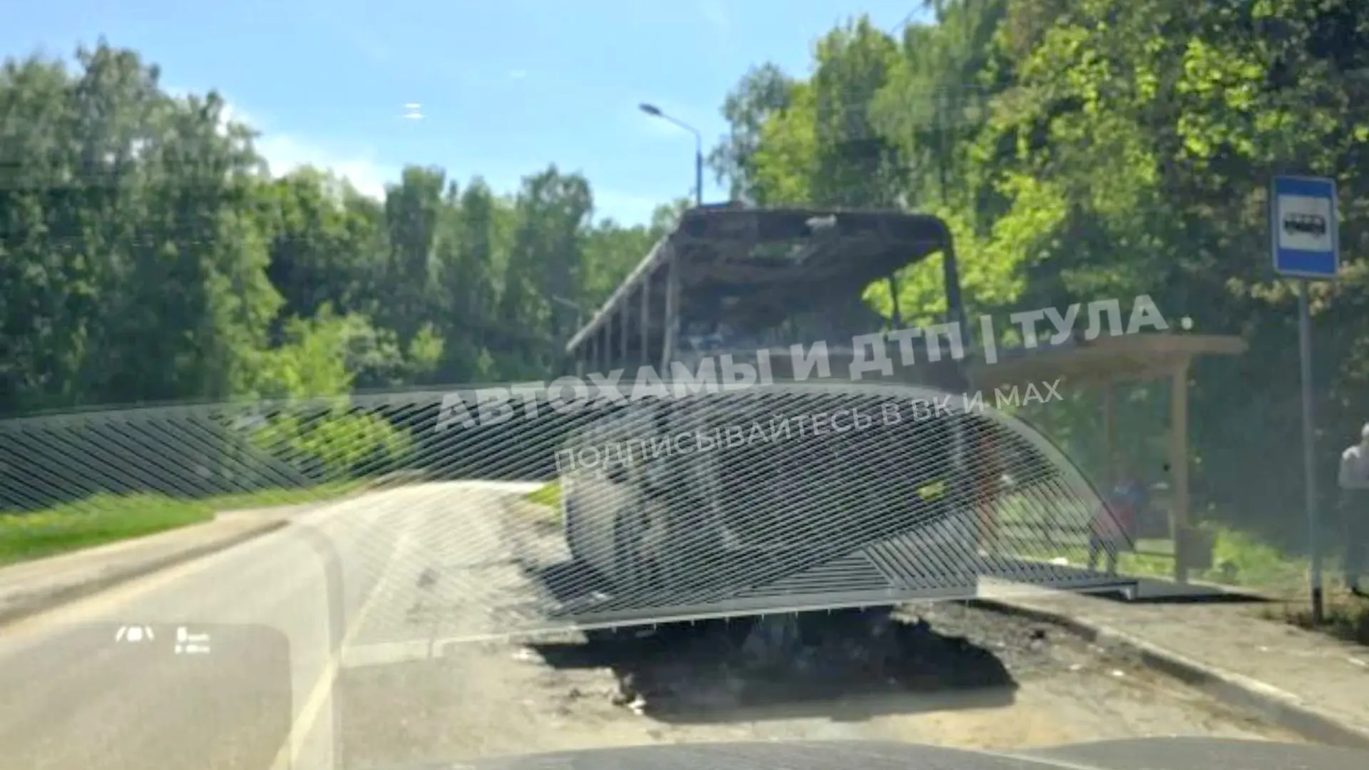 🔥🚒Автобус сгорел недалеко от Фитогенетики. По данным МЧС, сообщение о возгорании возле СНТ «Мыза» по
