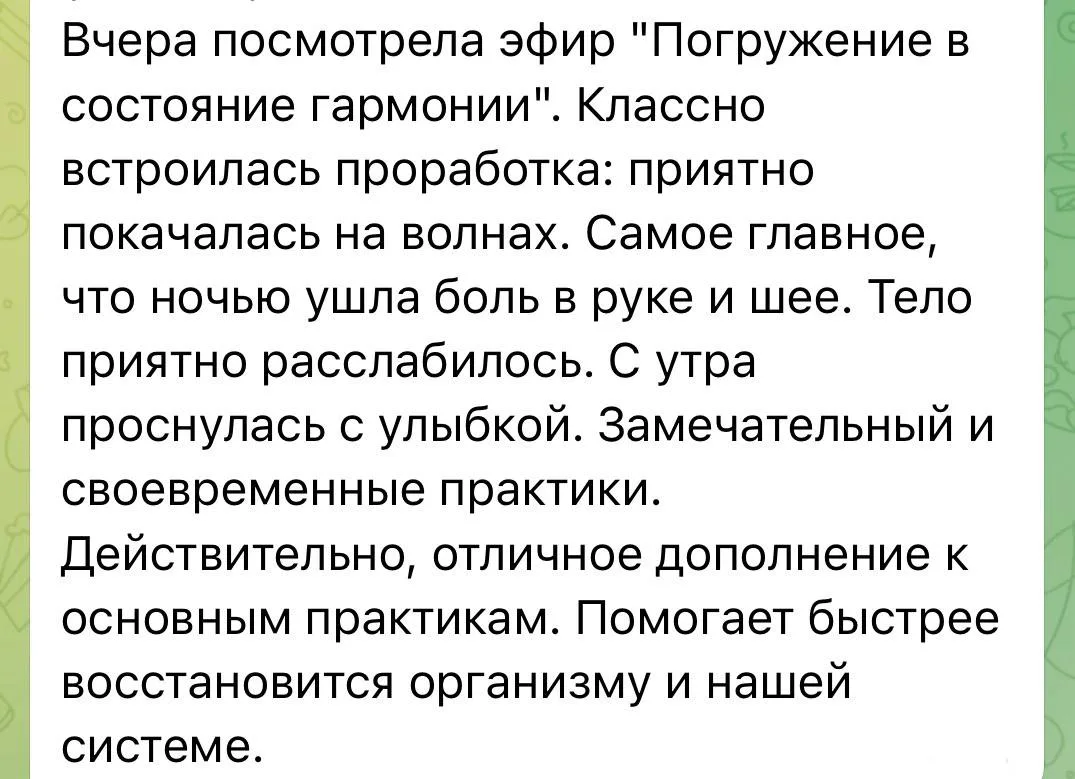 ❤️ То, о чём хочу сказать отдельно лично вам.