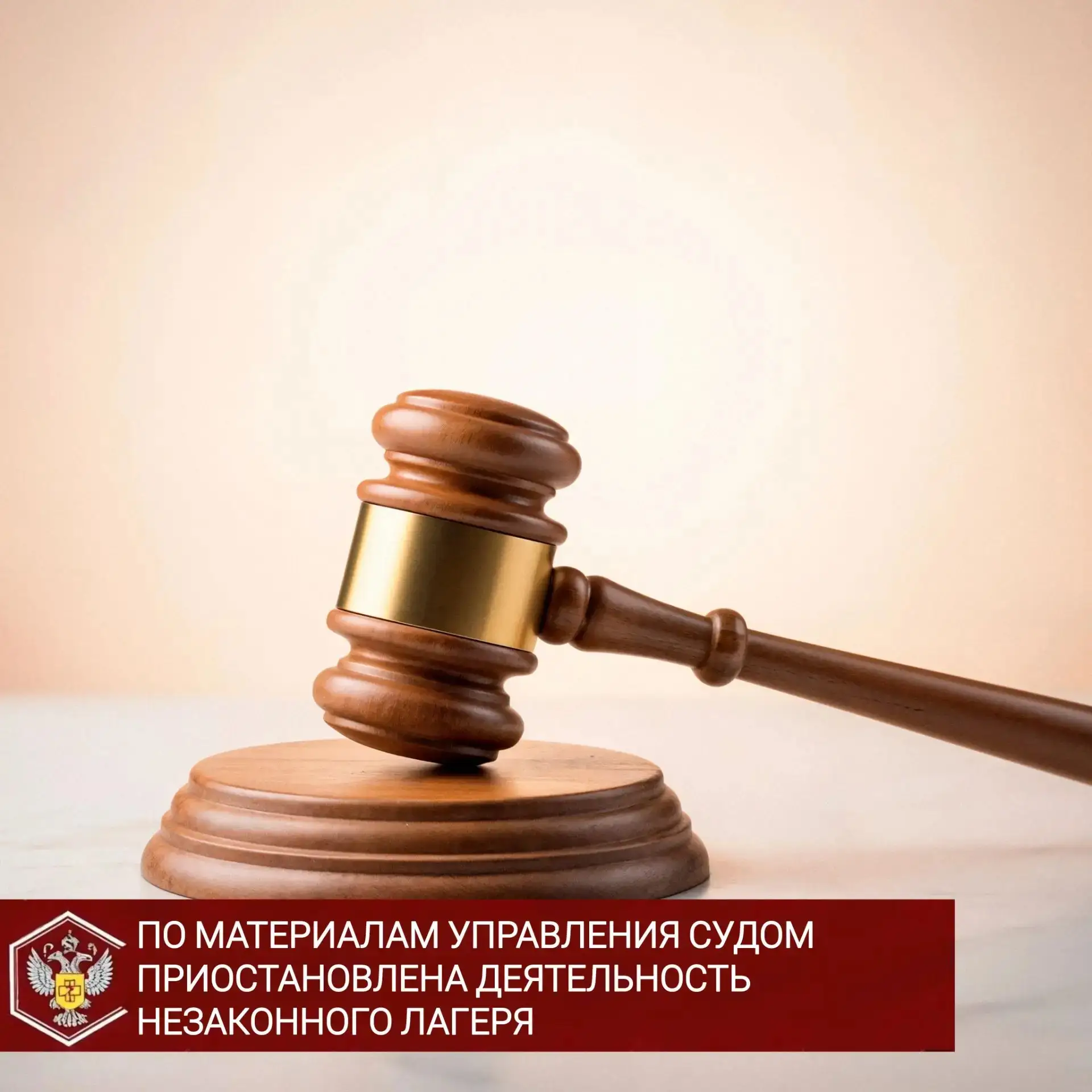 ⚡️ В ходе летней оздоровительной кампании Управление Роспотребнадзора по Республике Татарстан выявил