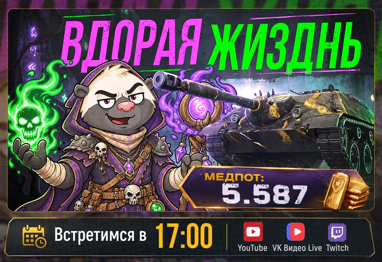 Сегодня в кефире:
