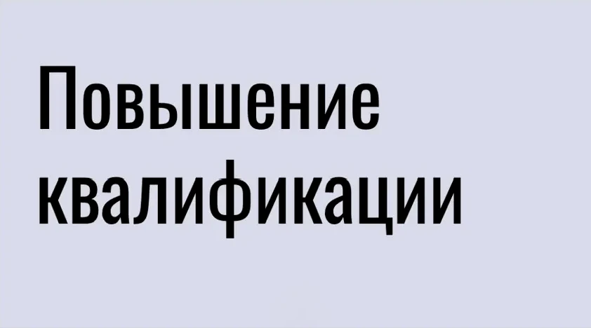 Уважаемые коллеги!