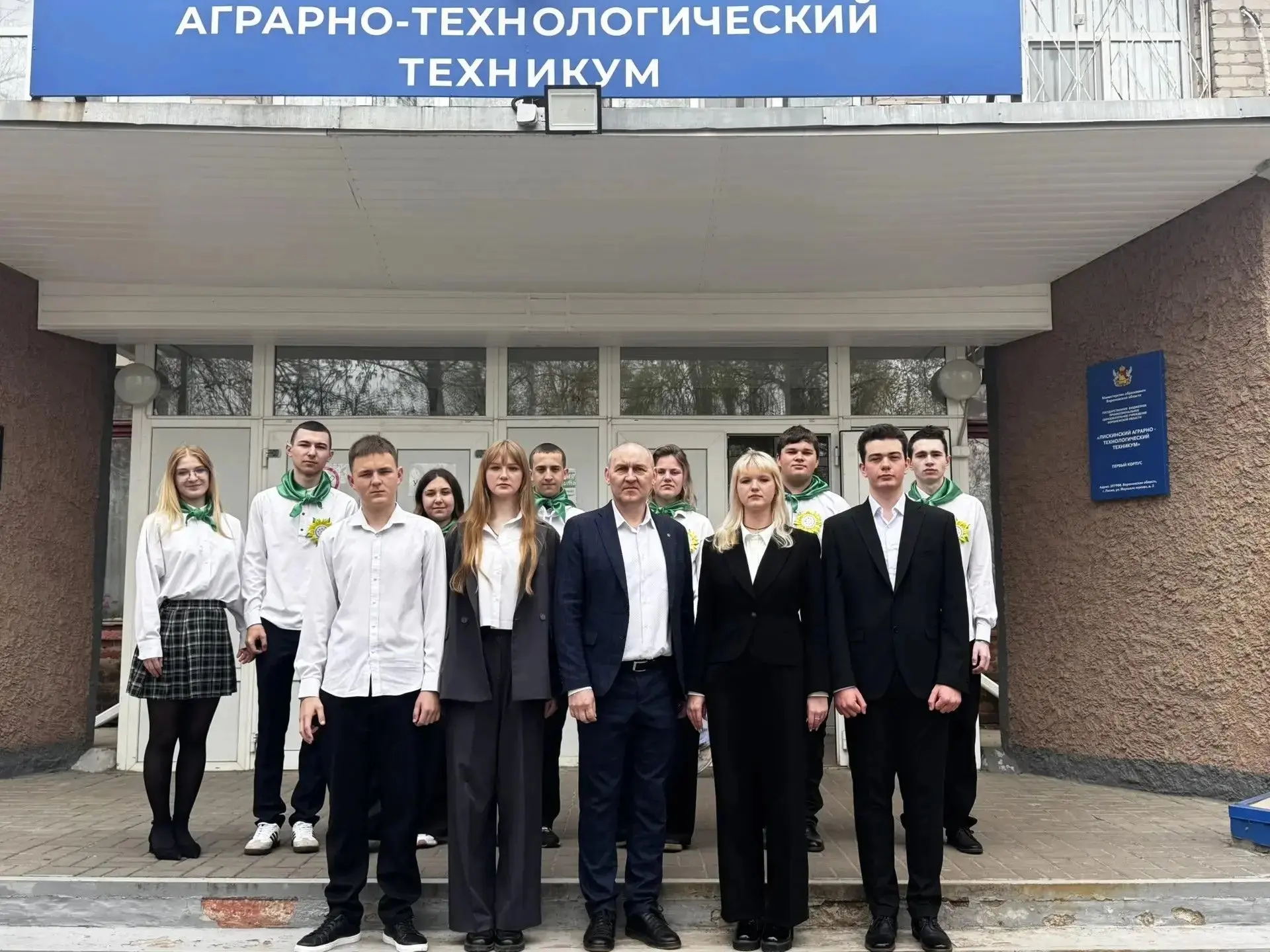 💥18 апреля 2026 года в Лискинском аграрно-технологическом техникуме прошел Единый день...