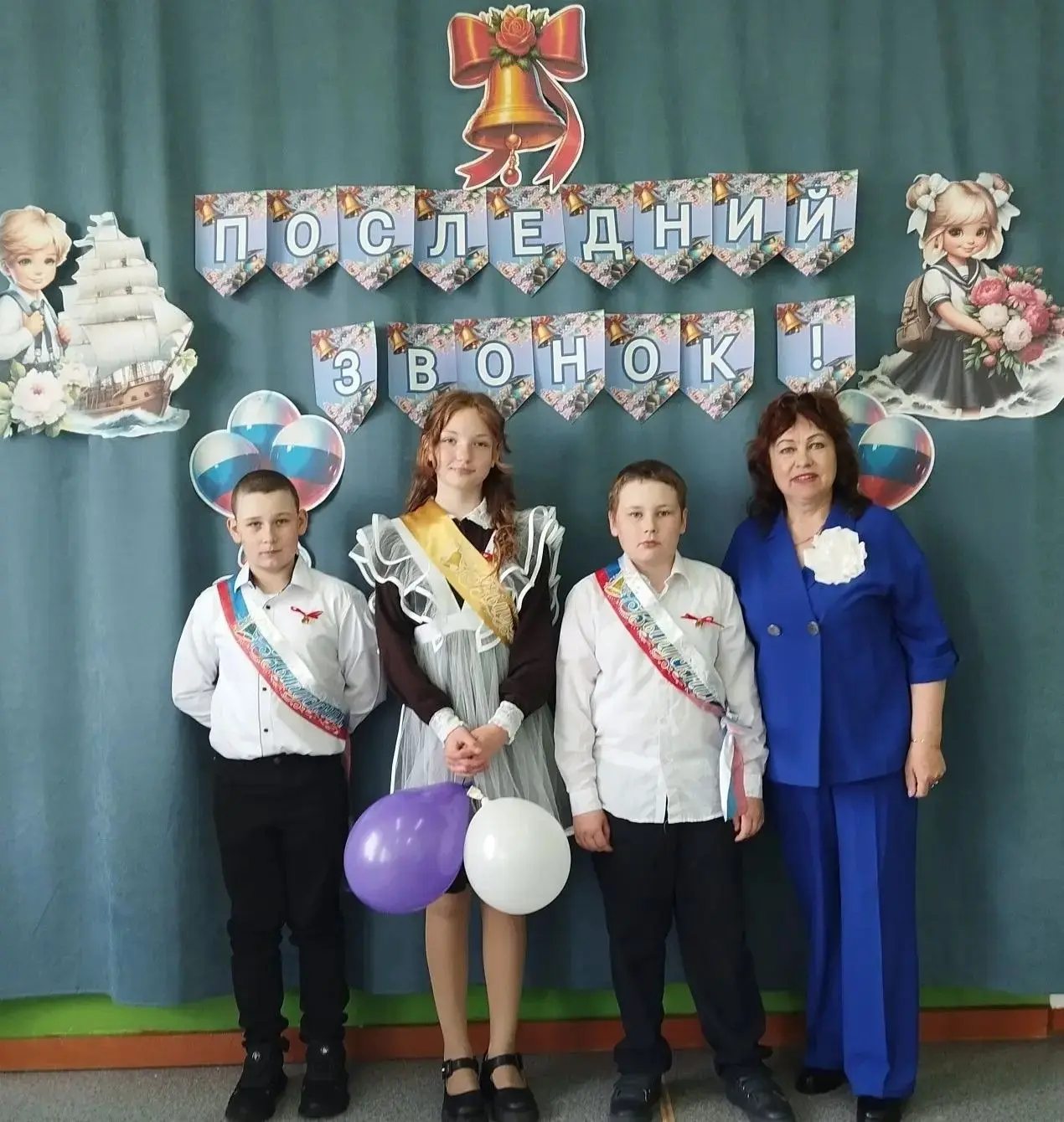 ✨Праздник Последнего звонка✨                                                           ...