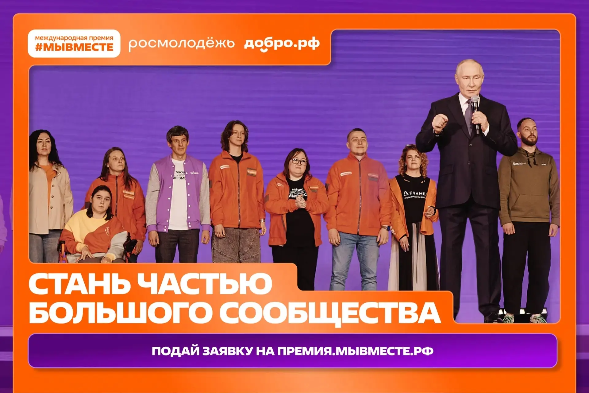 ❤️ Твое доброе дело может получить федеральную поддержку — продолжается прием заявок на...
