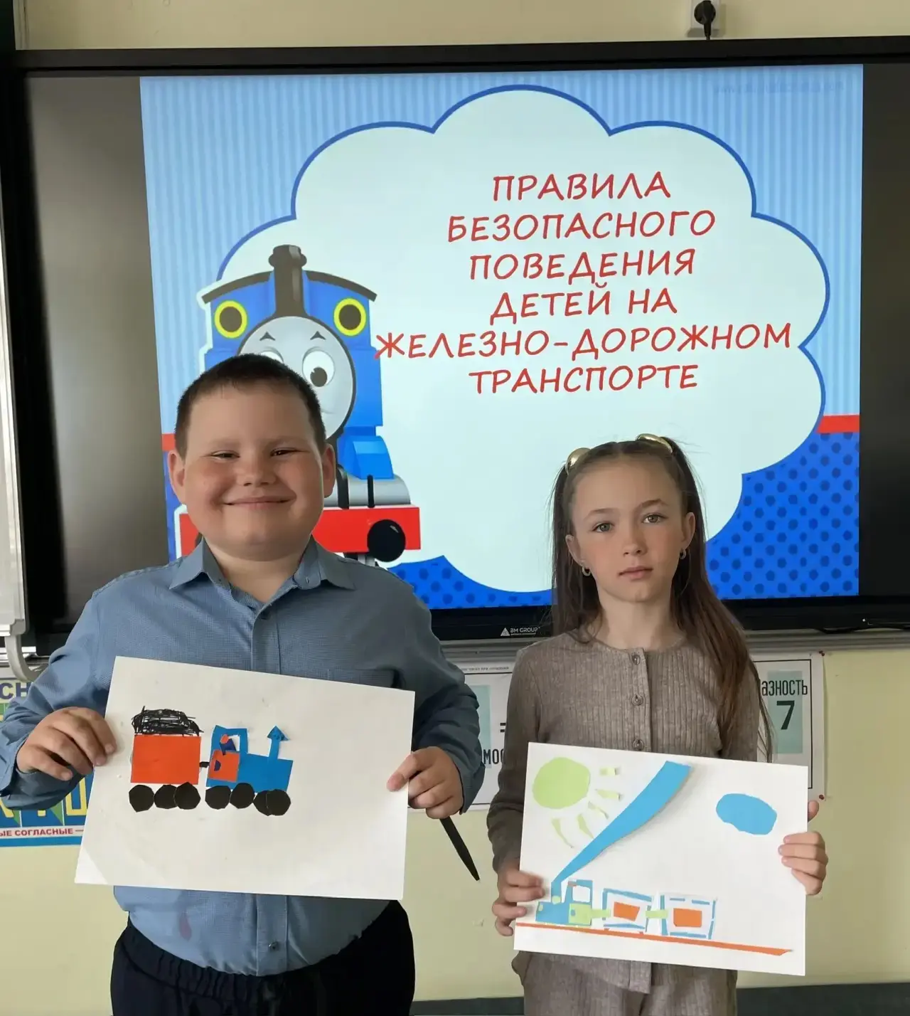 В рамках всероссийского детского месячника «Уступи дорогу поездам!» в 1 классе прошёл к...