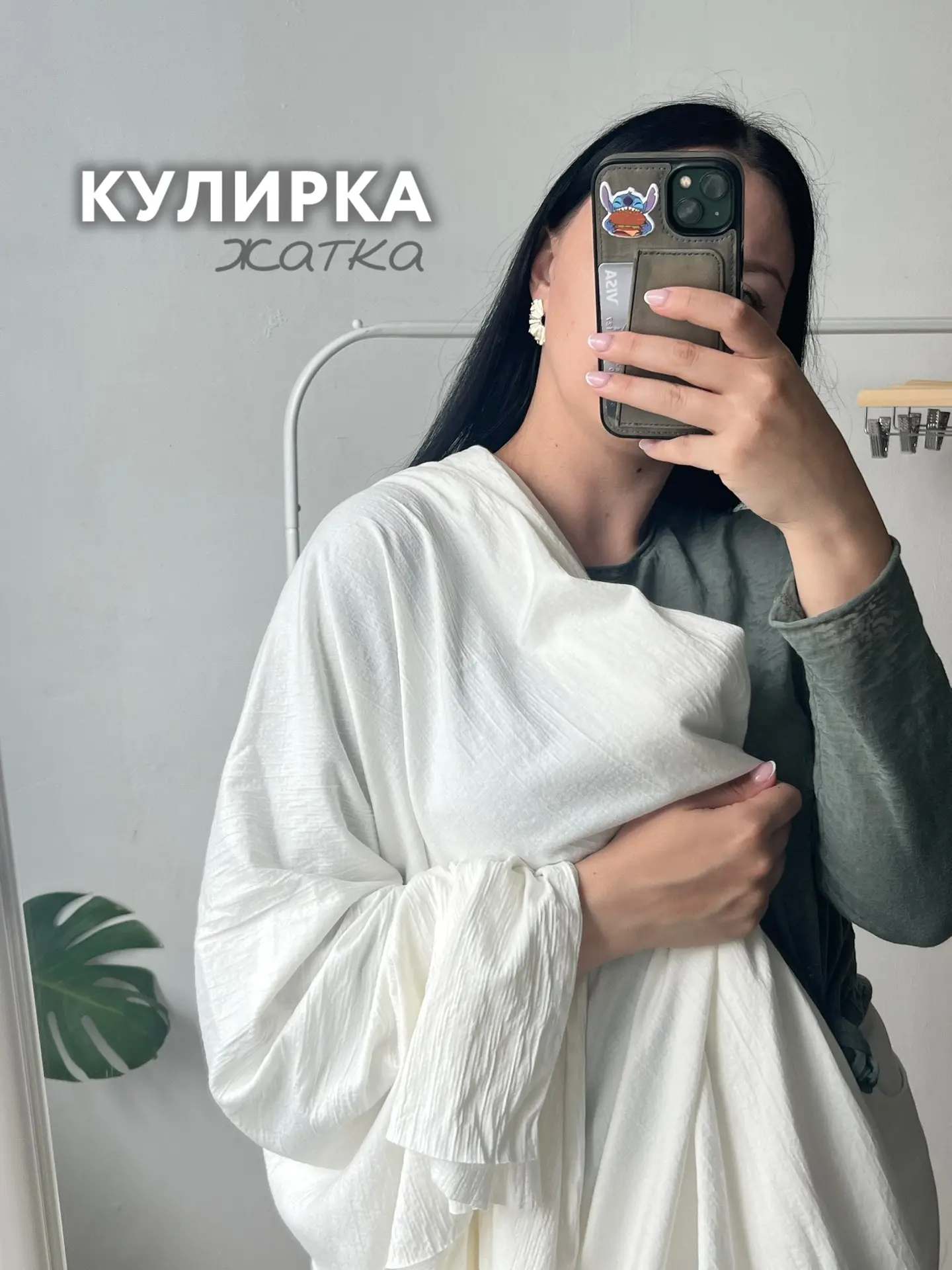 Кулирка жатка снова в наличии😍 
Этот фактурный трикотаж каждую поставку разлетается так быстро, что