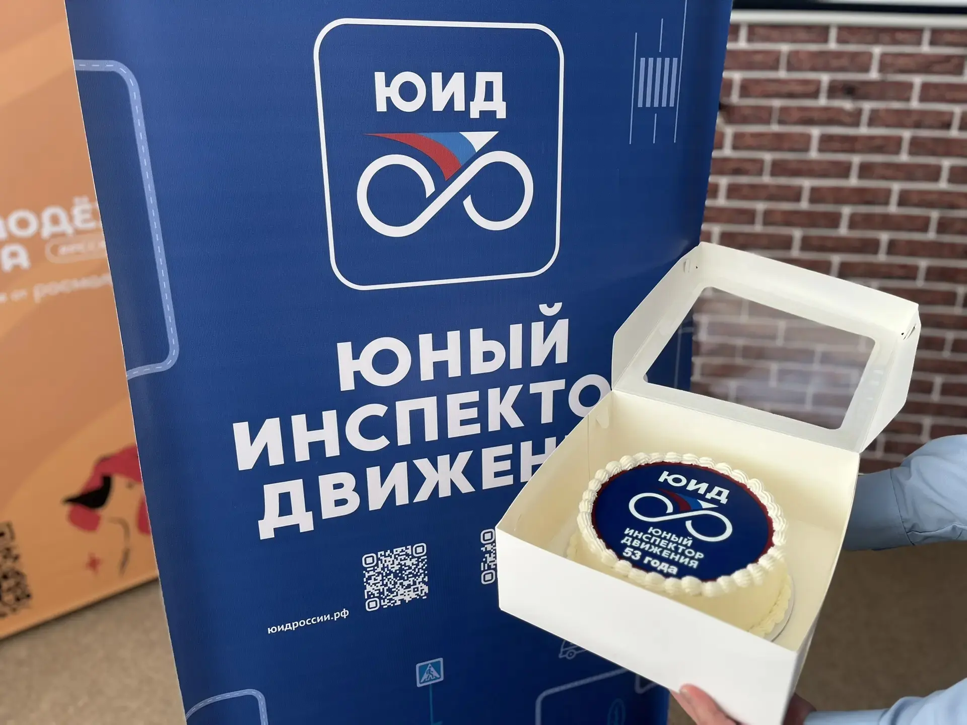 6 марта участники отряда юных инспекторов движения МКОУ «Володарская СОШ N 2» вместе с руководителем