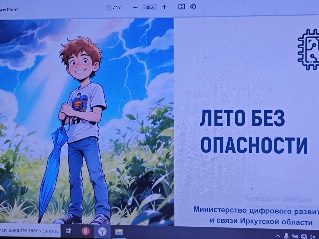 ‼Сегодняшний день в нашем лагере начался с очень важной и познавательной встречи!

В первой половине