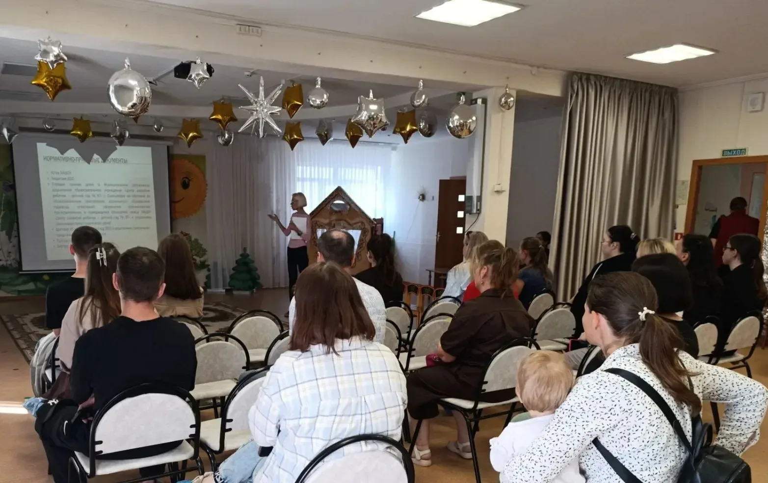 Родительское собрание 📝

Традиционно каждый июнь в нашем детском саду проводится родительское собра