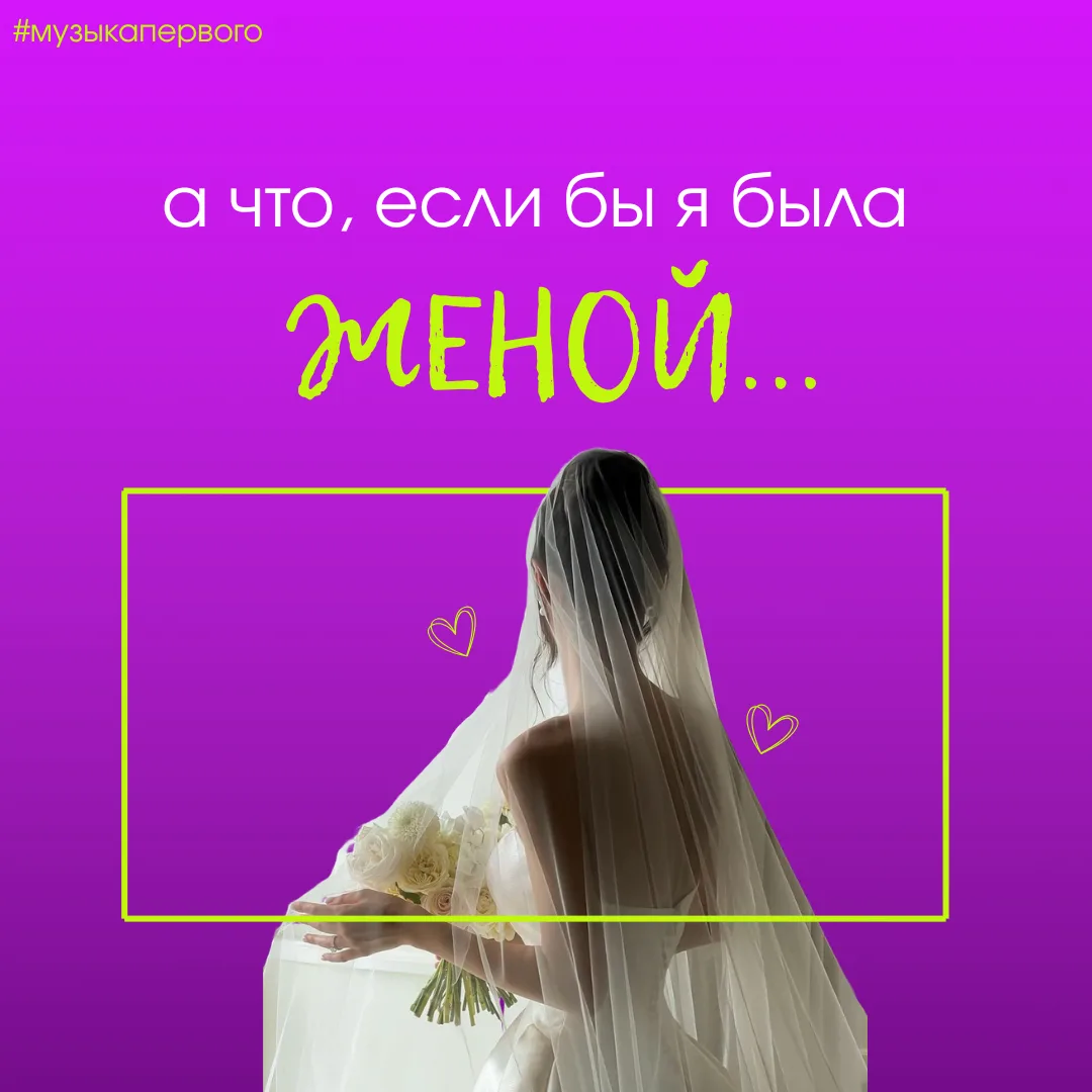 Продолжим шипперить Веронику и Даниэля?😜