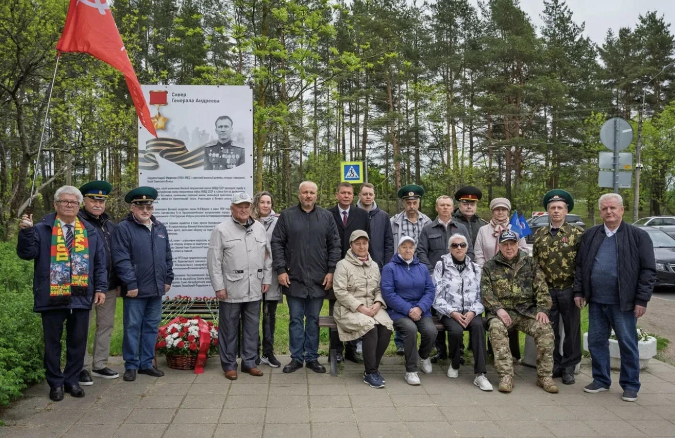 30 мая в Сестрорецке отпраздновали День Пограничника.