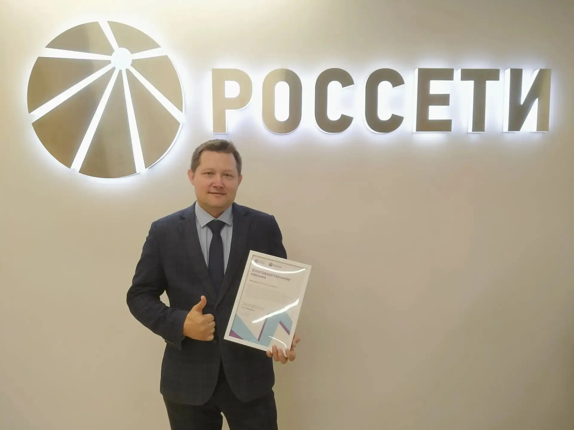 Михаил Алексеевич Петухов стал участником программы повышения квалификации в НИУ Москов...