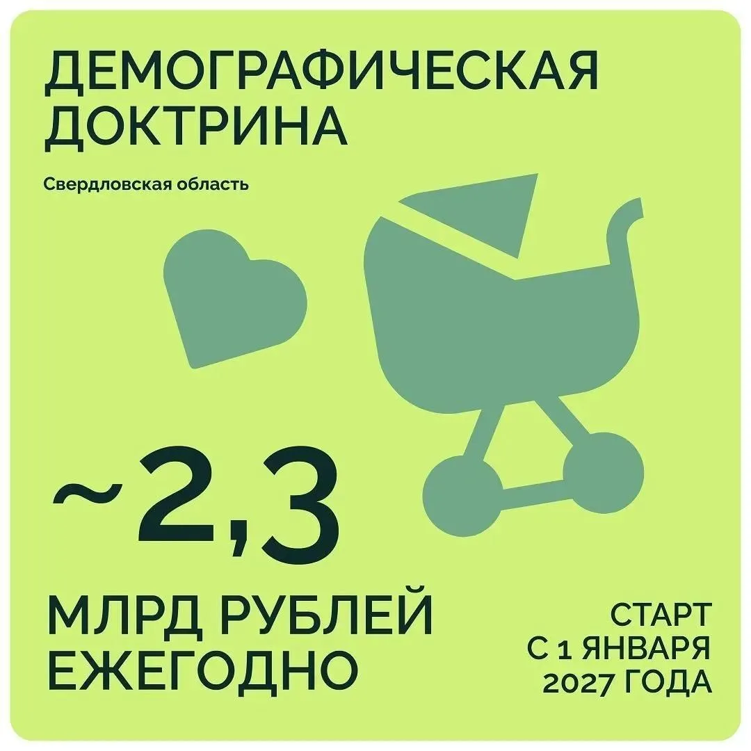 Работающим родителям – особое внимание
