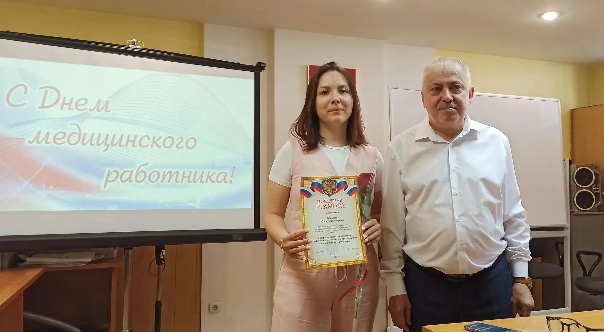 Финальная часть сегодняшнего награждения - г. Балаково.