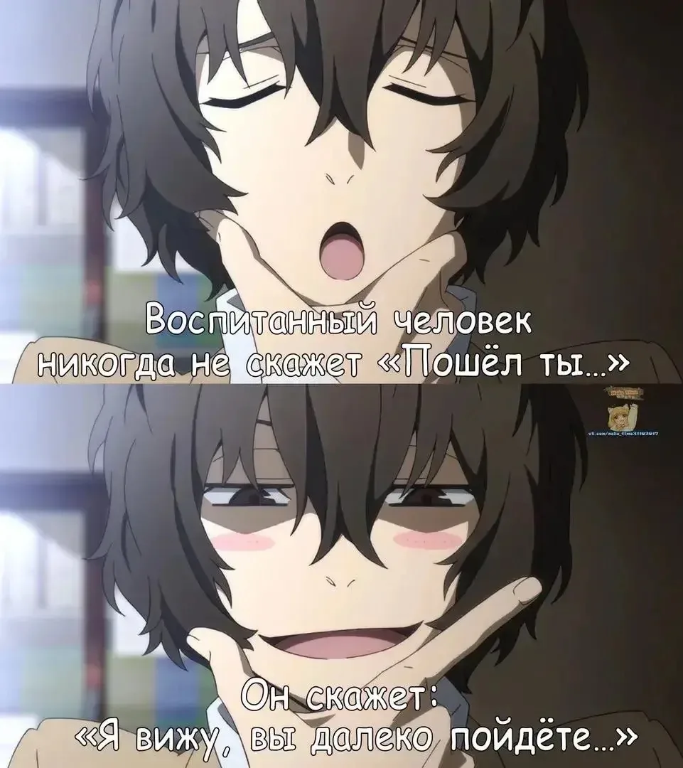 Гений