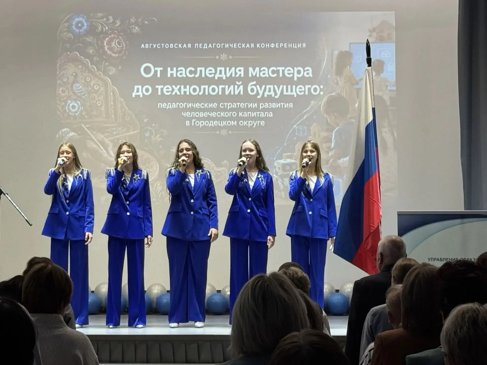 27 августа старший состав Вокального ансамбля «Заволжские звездочки» ( руководитель Тат...