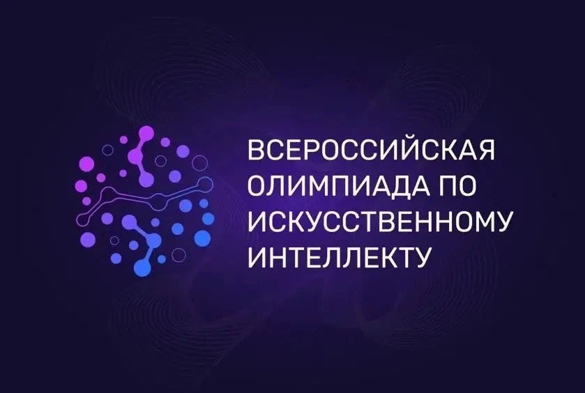 🚀 Готов покорить космос… через искусственный интеллект? 🌌
