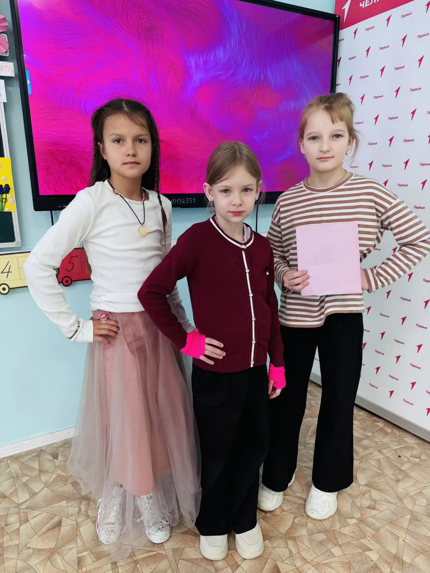 Сочно и ярко сегодня у 2Б!🩷❤️