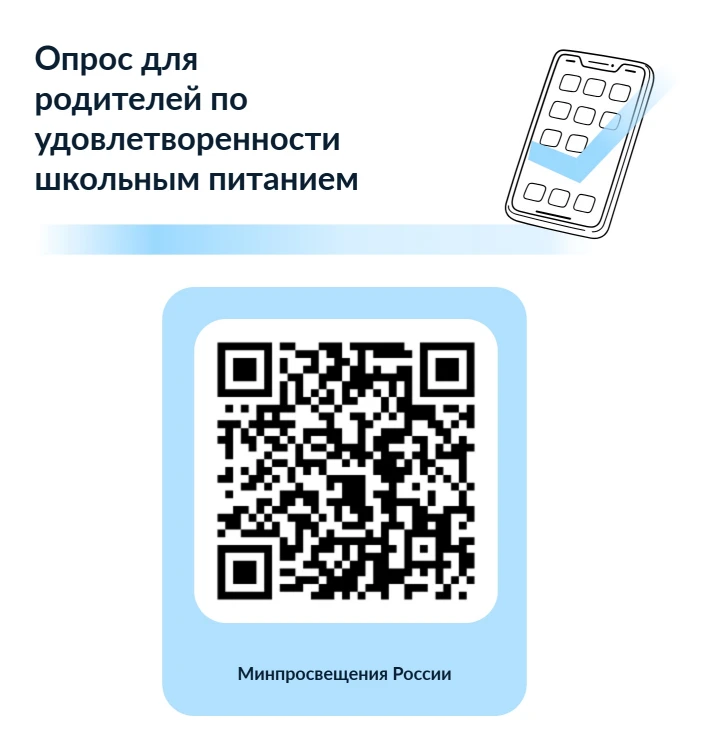 Уважаемые родители 1-4 классов!