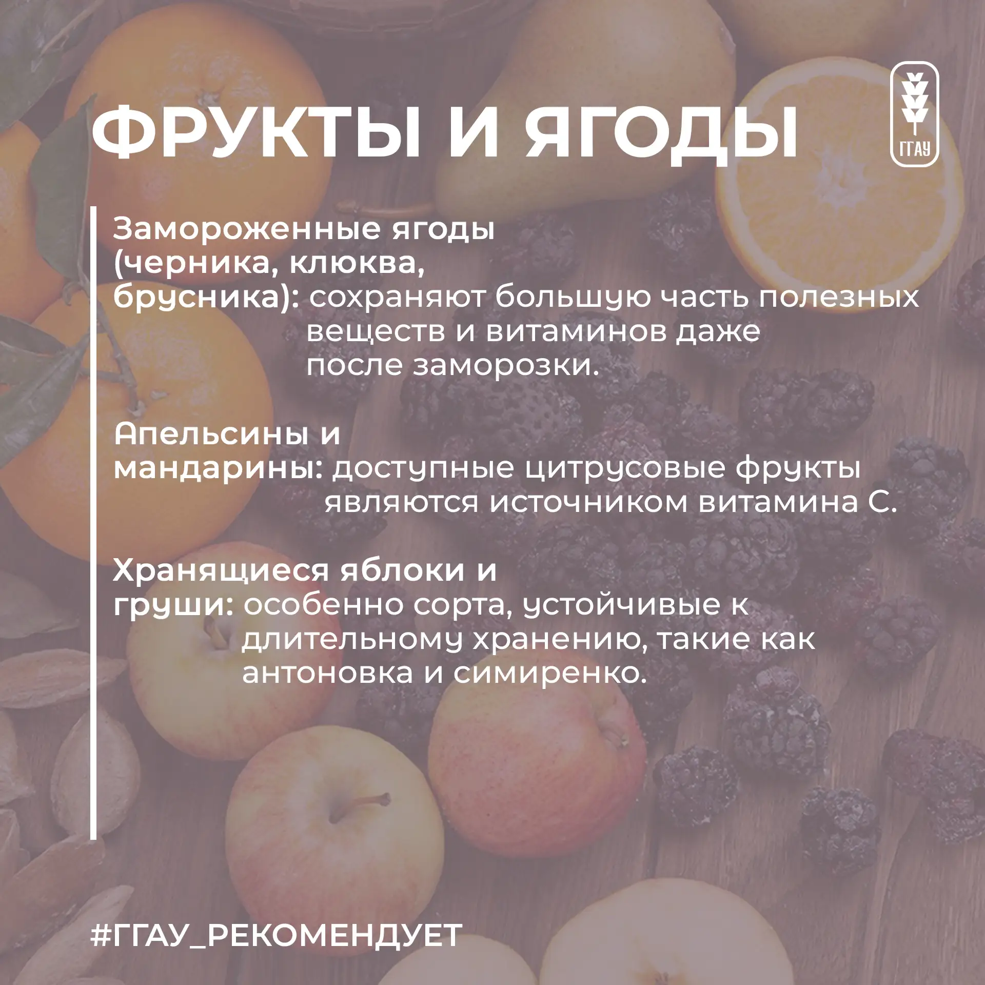 🍋 У нас много планов на весну, поэтому нельзя болеть и хандрить… Вместо этого давайте вместе с нами 