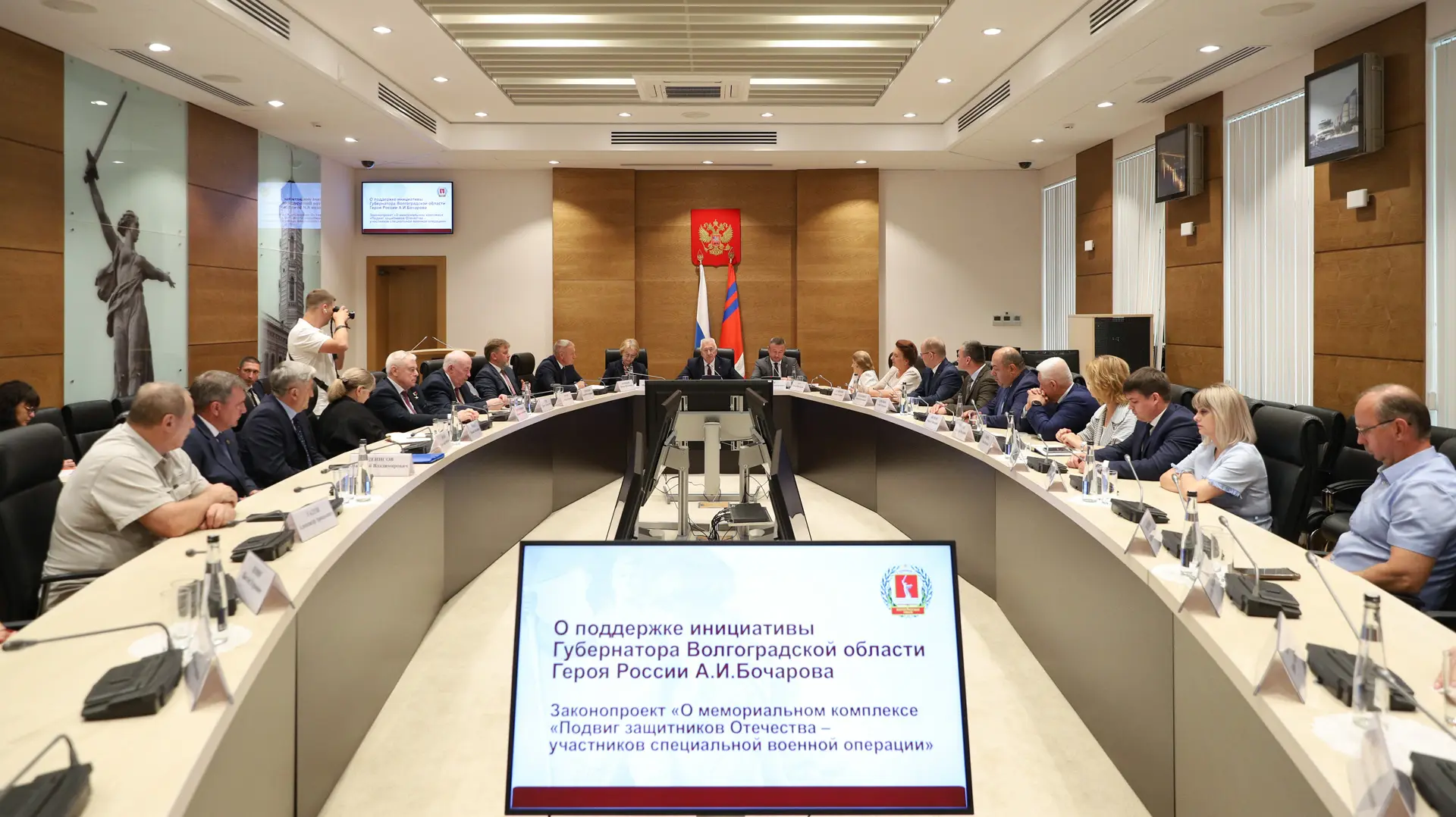 🎗️ Реализация инициативы губернатора Андрея Бочарова о придании мемориальному комплекс...