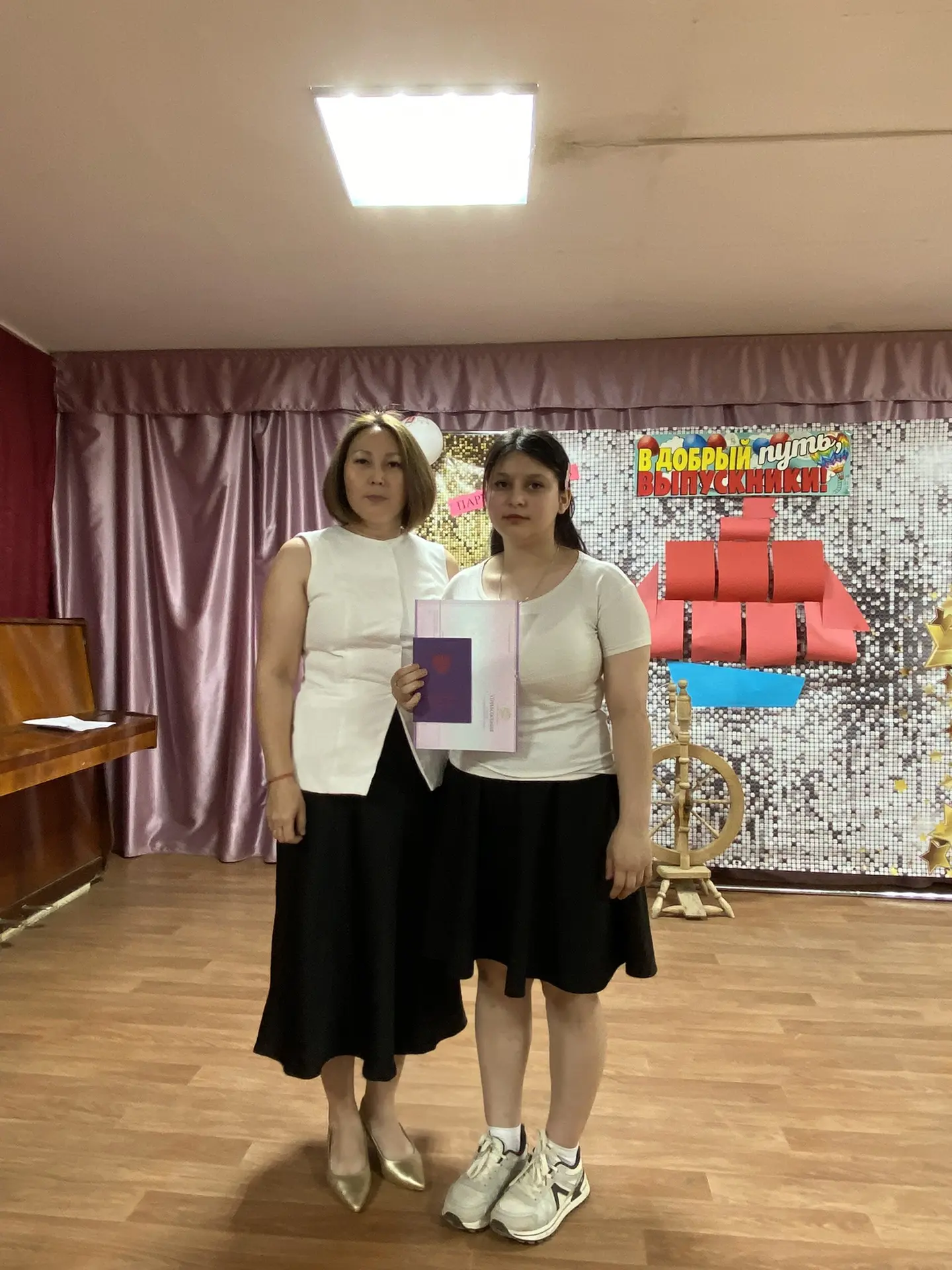 Наши выпускники получили аттестаты 🎉

Поздравляем ребят с этим важным шагом!

Аттестат — это не про