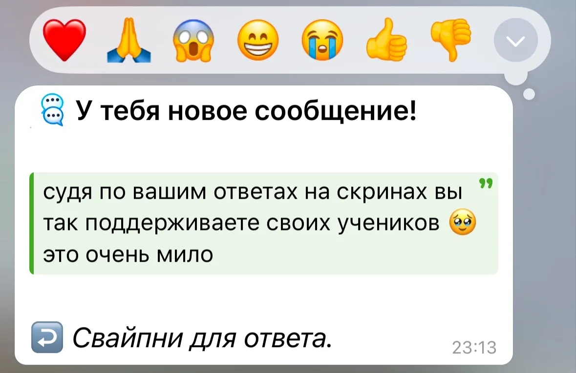 Ну конечно же, а как иначе 💔