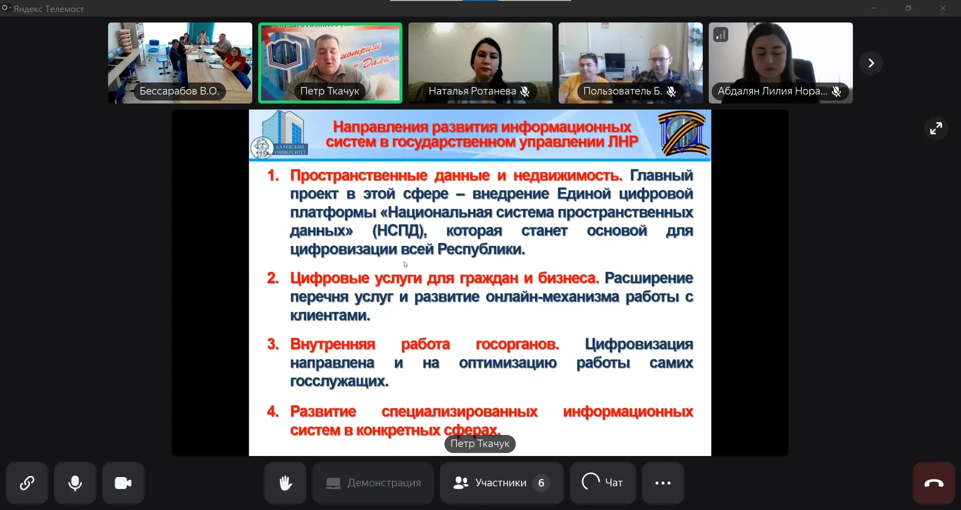 📆20 мая кафедрой информационных систем и технологий управления была проведена IX Международная научн